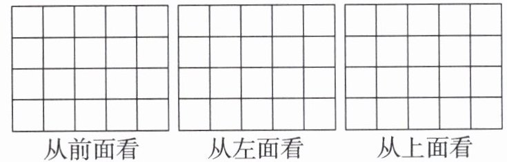 从上面看