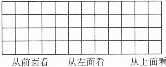 从上面看