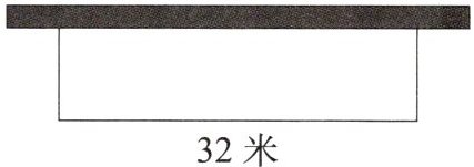 32米