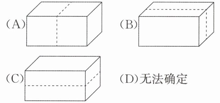 D无法确定