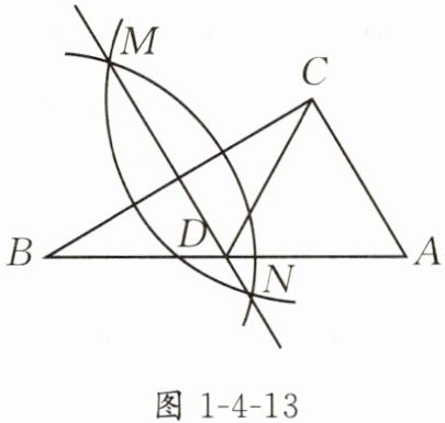 图1-4-13