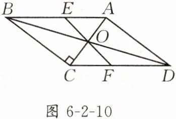 图6-2-10