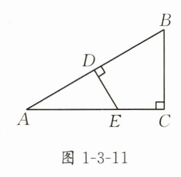 图1-3-11