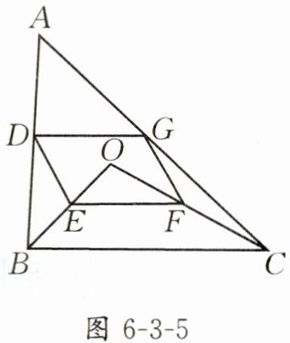 图6-3-5