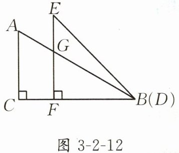 图3-2-12