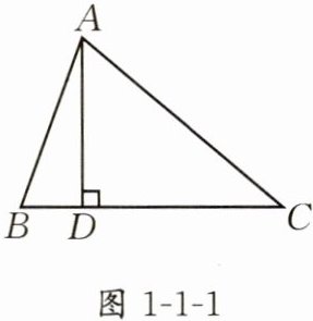 图1-1-1