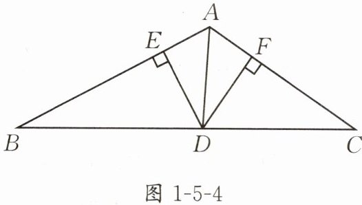 图1-5-4
