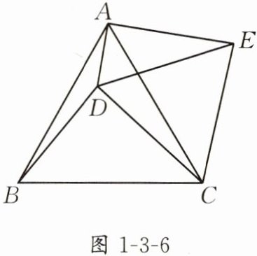 图1-3-6