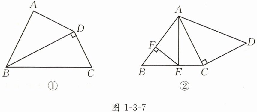 图1-3-7