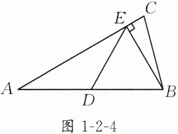 图1-2-4