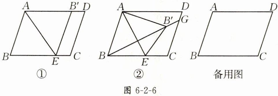 图6-2-6