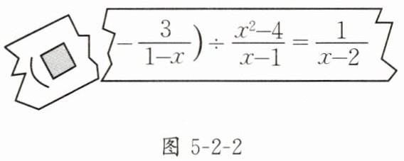 图5-2-2
