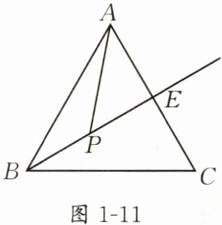 图1-11