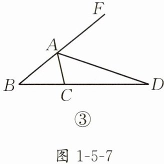 图1-5-7