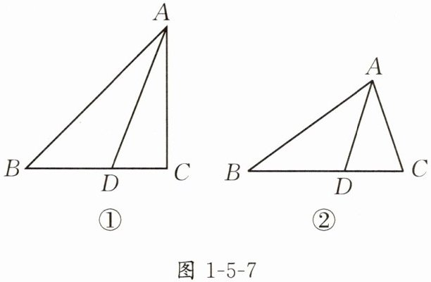 图1-5-7