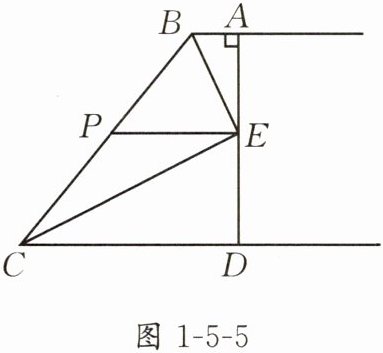 图1-5-5