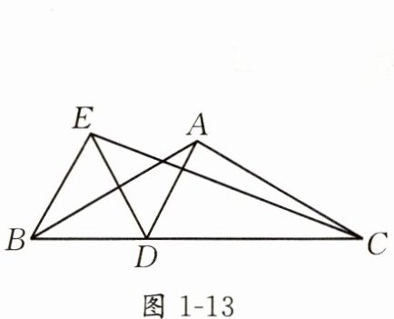 图1-13