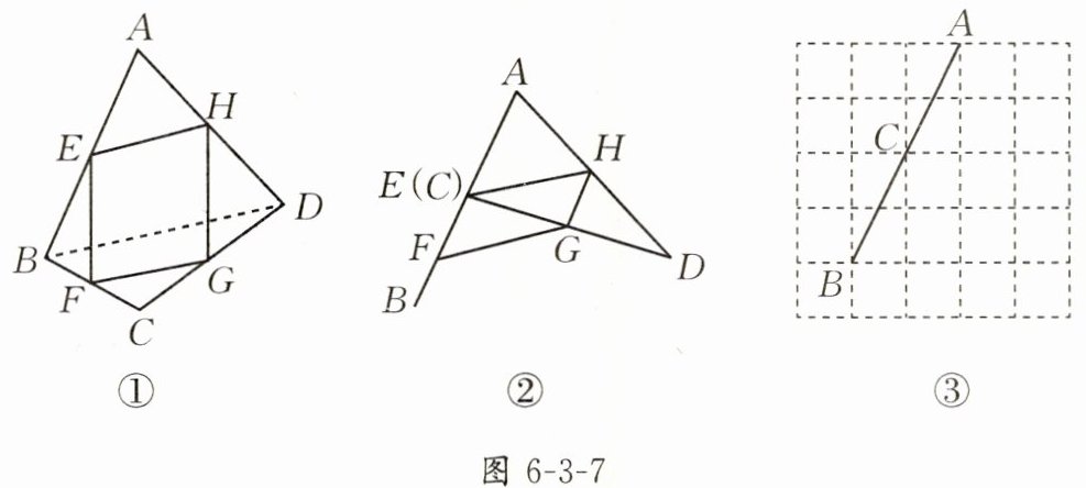 图6-3-7