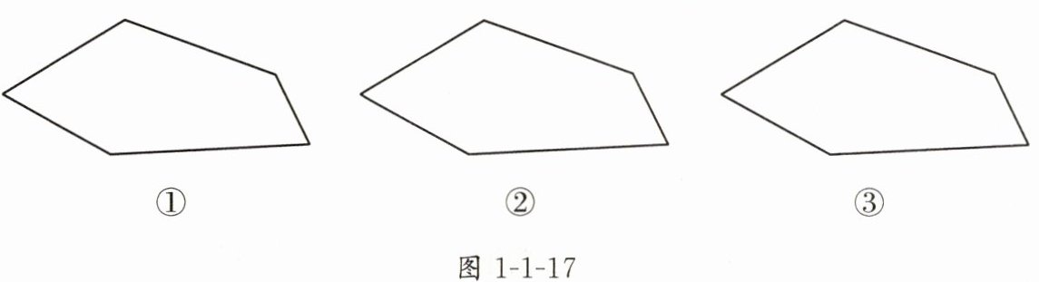 图1-1-17