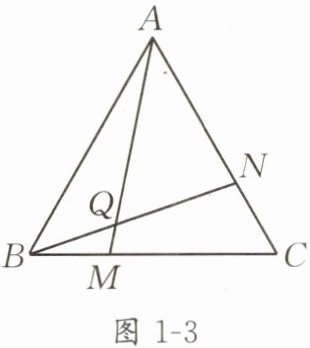 图1-3