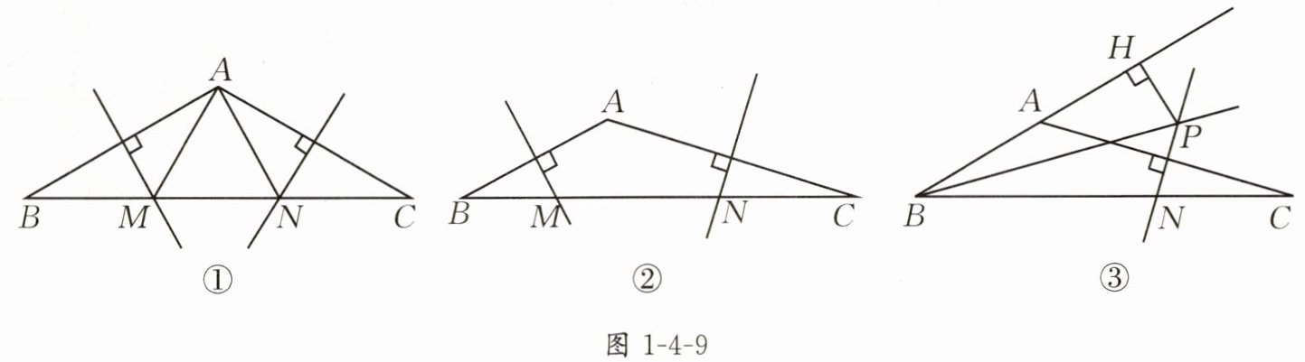 图1-4-9