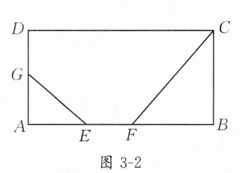 图3-2