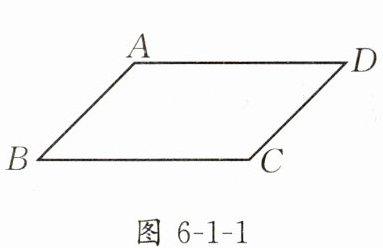 图6-1-1