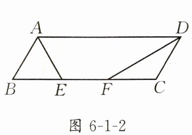 图6-1-2