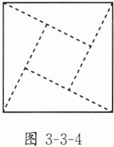 图3-3-4