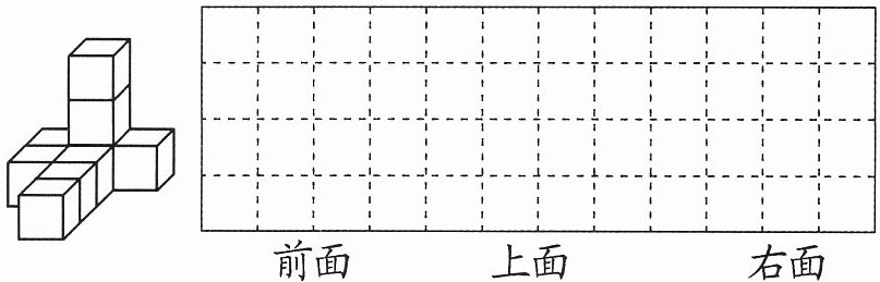 右面