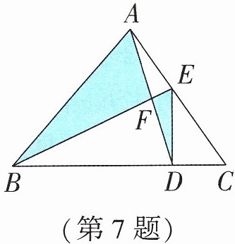 第7题