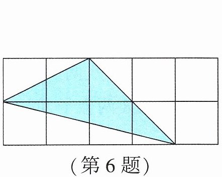 第6题