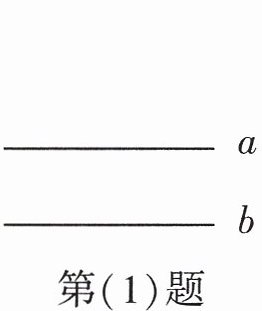 第1题