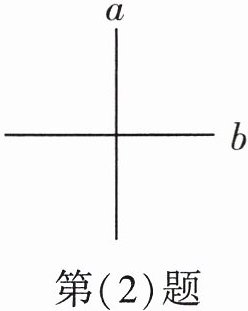第2题