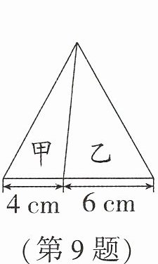 第9题