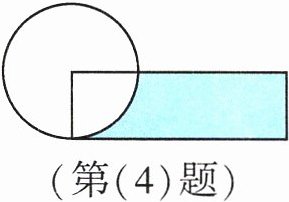 第4题