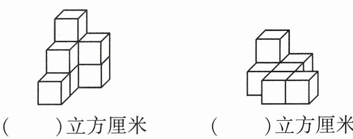 立方厘米