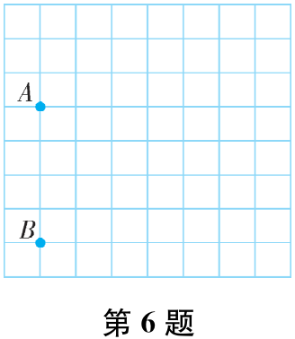 第6题