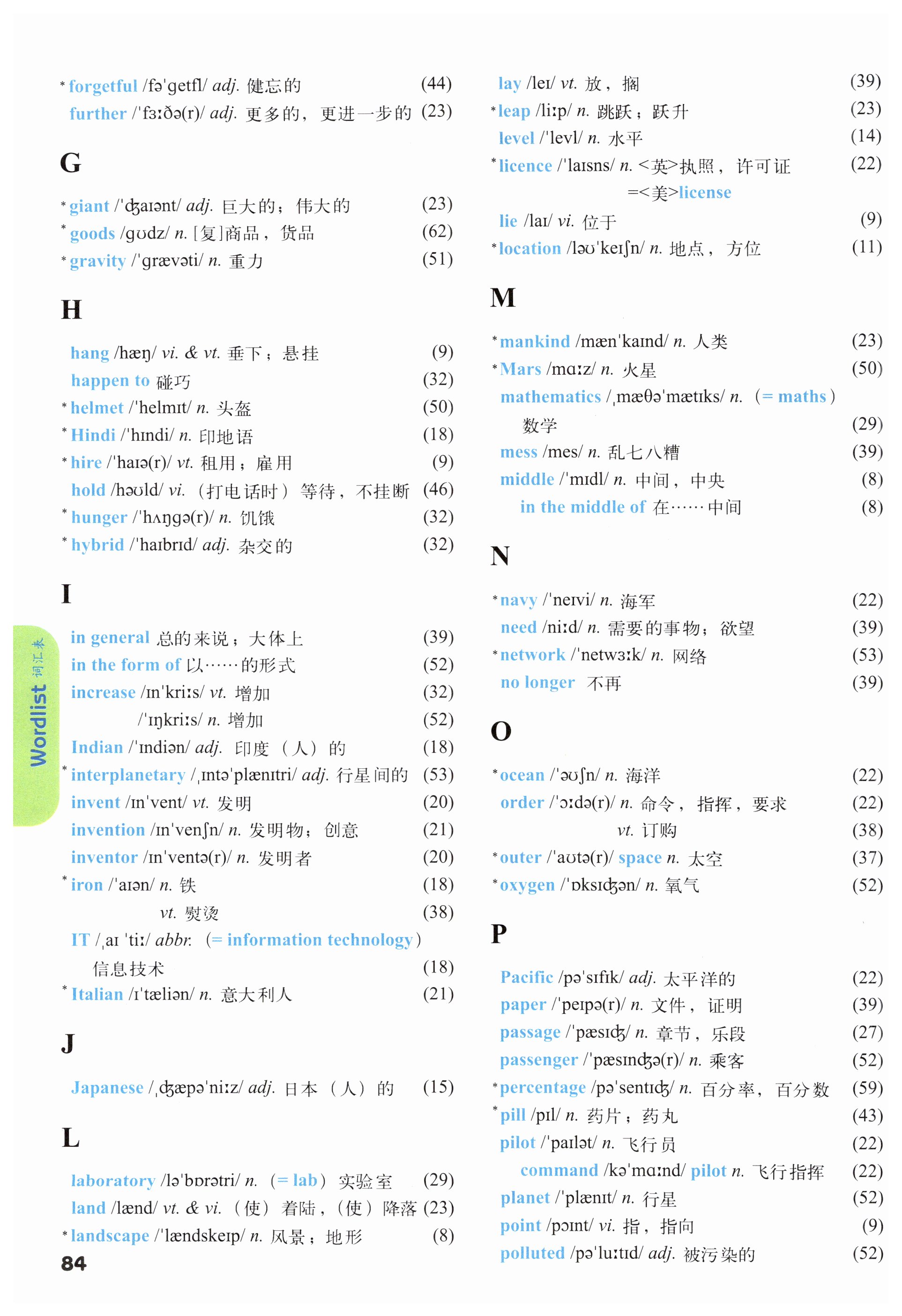 第84页