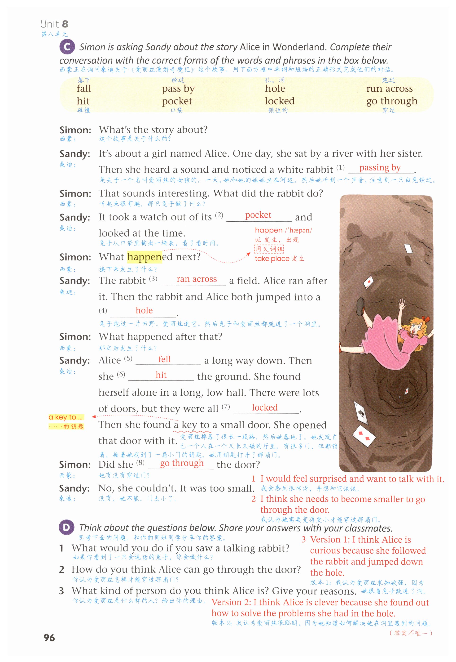 第96页