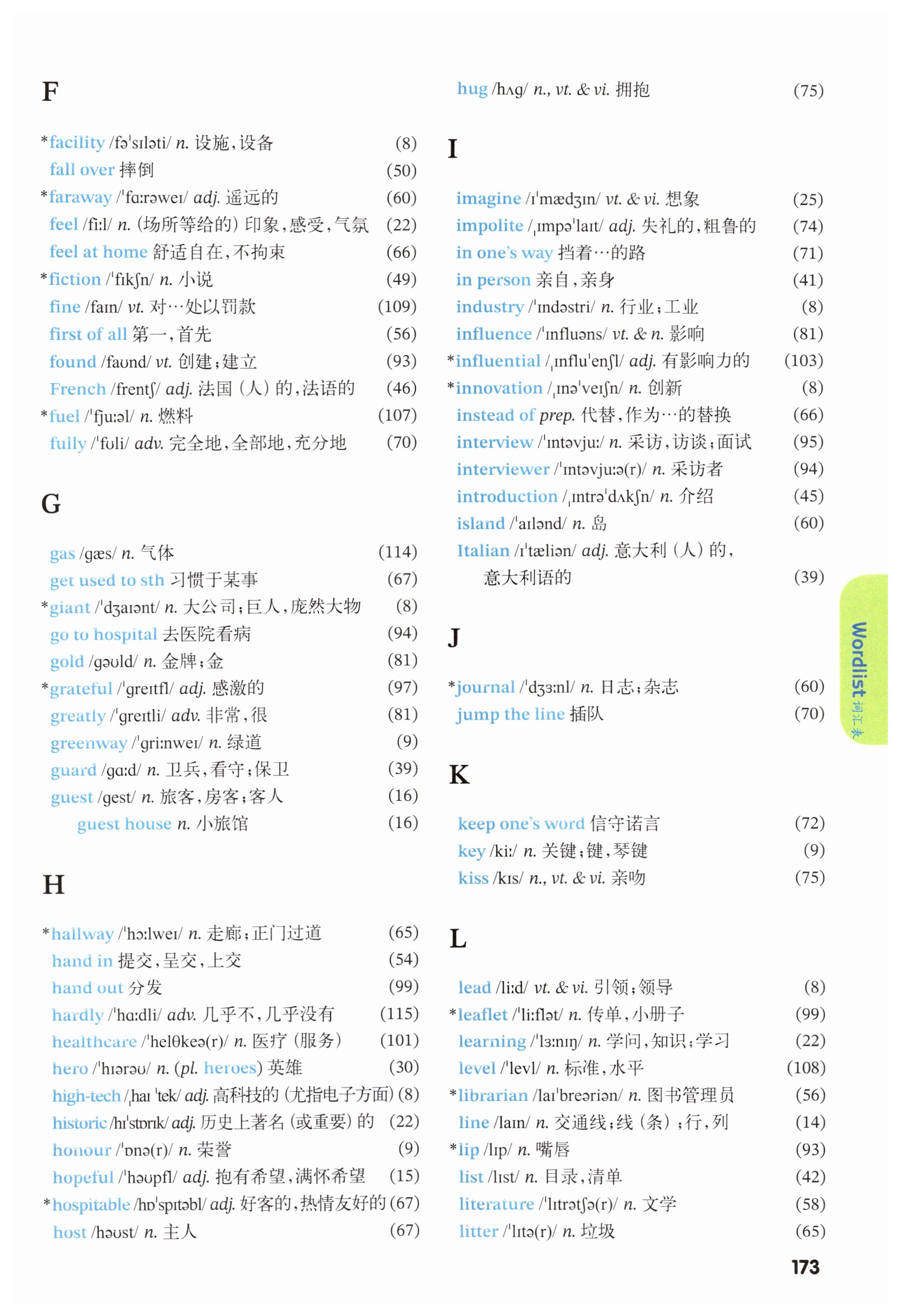 第173页