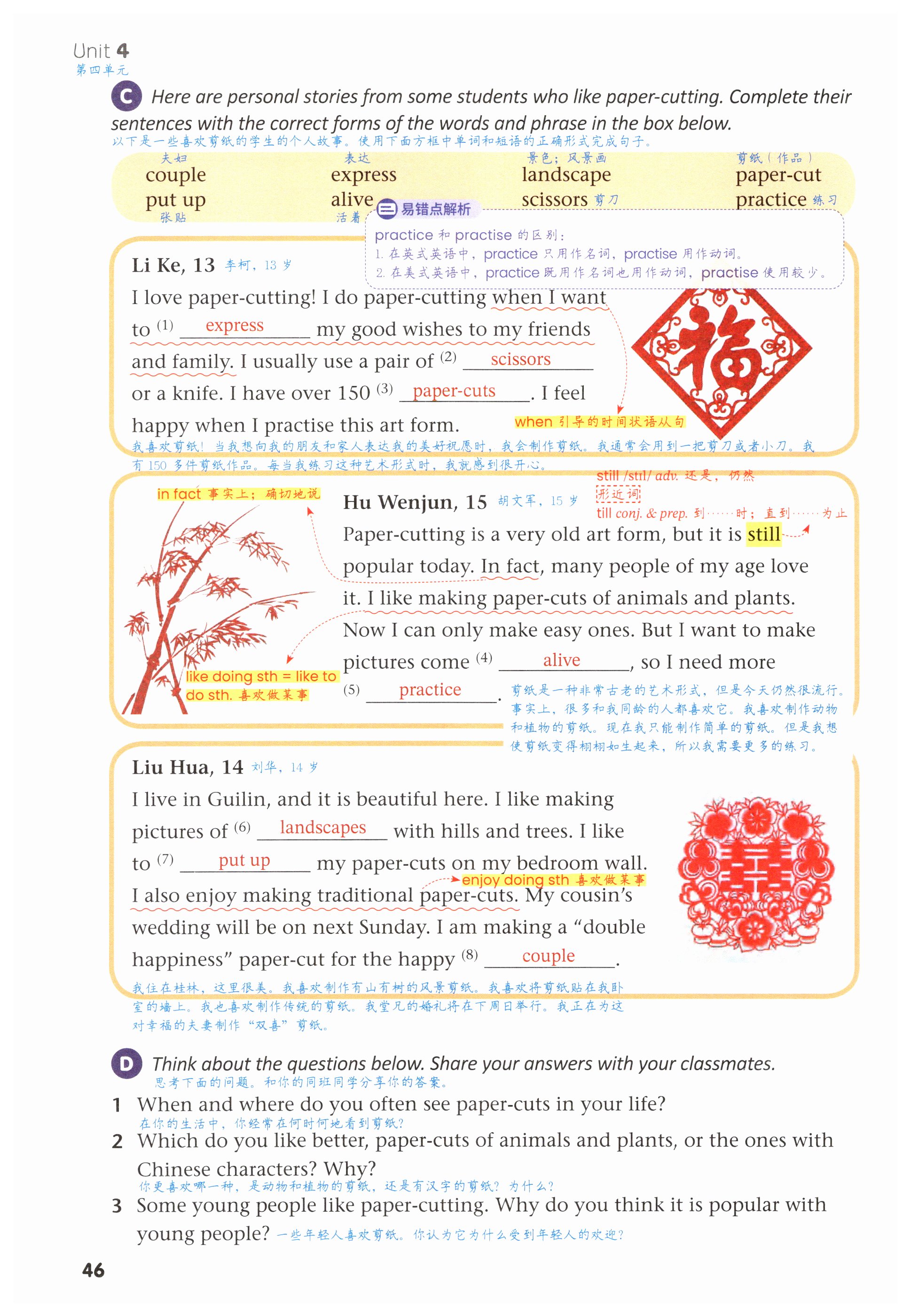 第46页