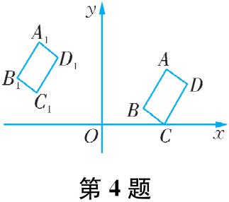 第4题