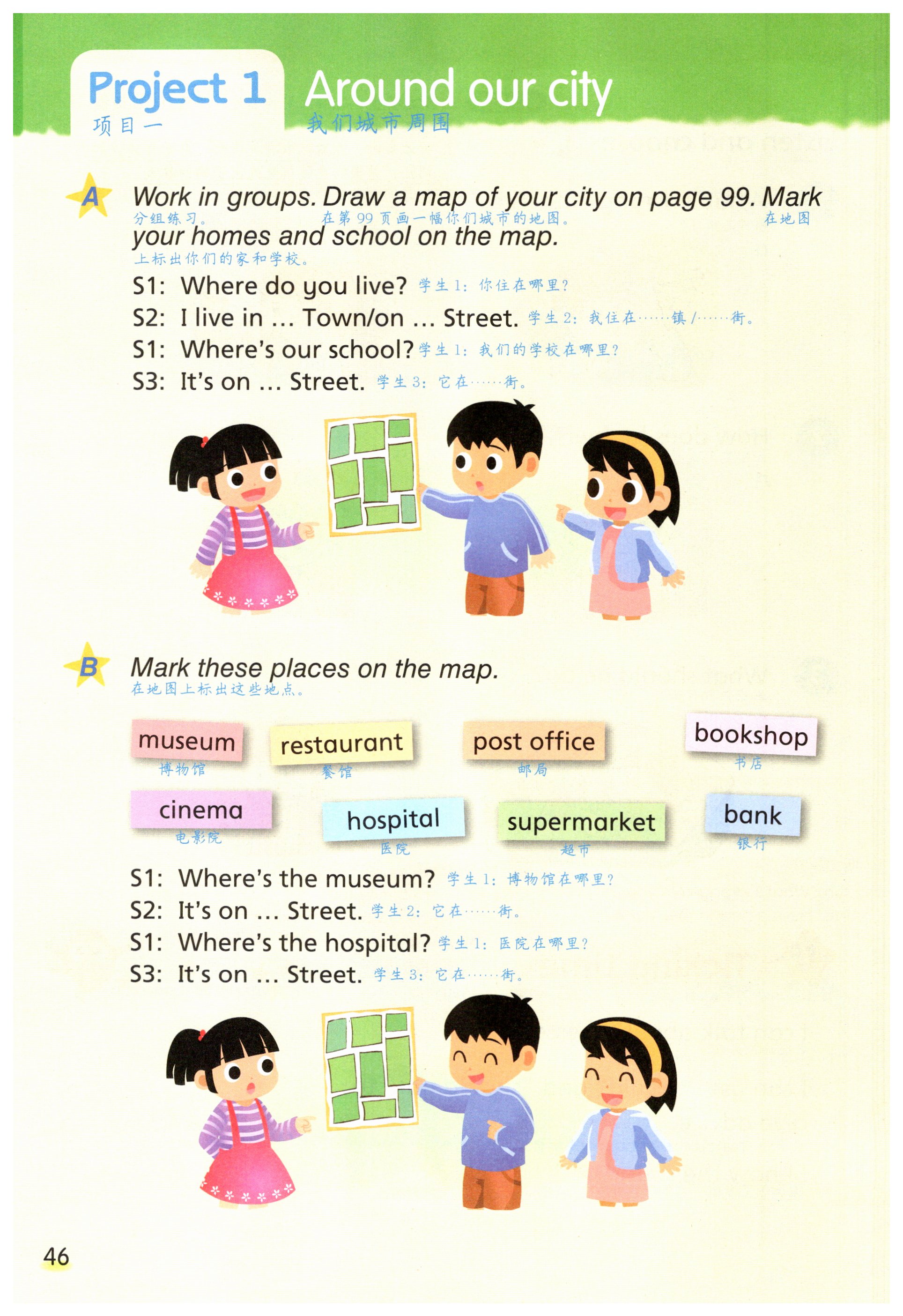 第46页