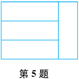 第5题