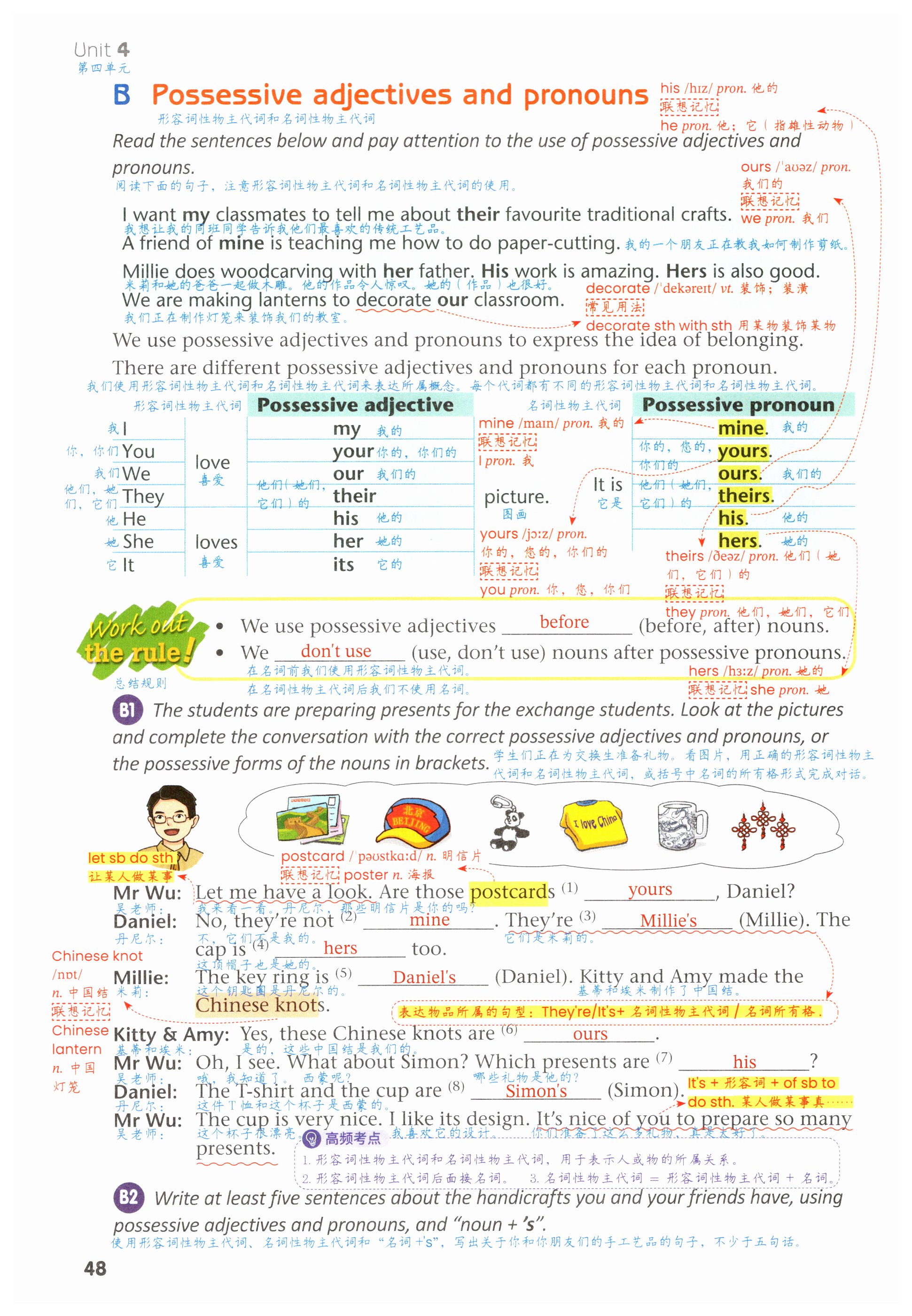 第48页