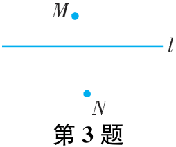 第3题