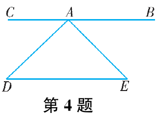 第4题