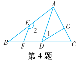 第4题