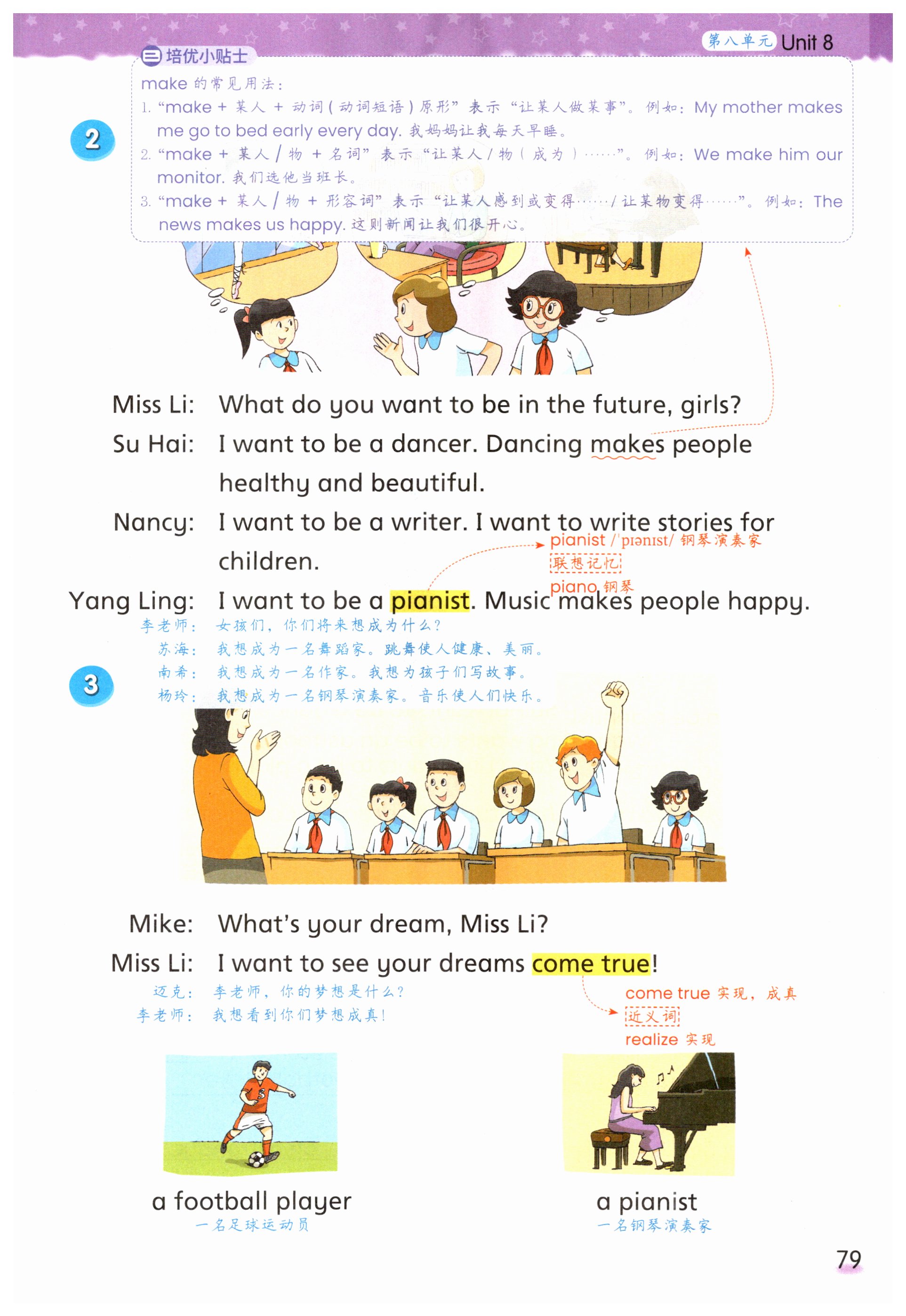 第79页